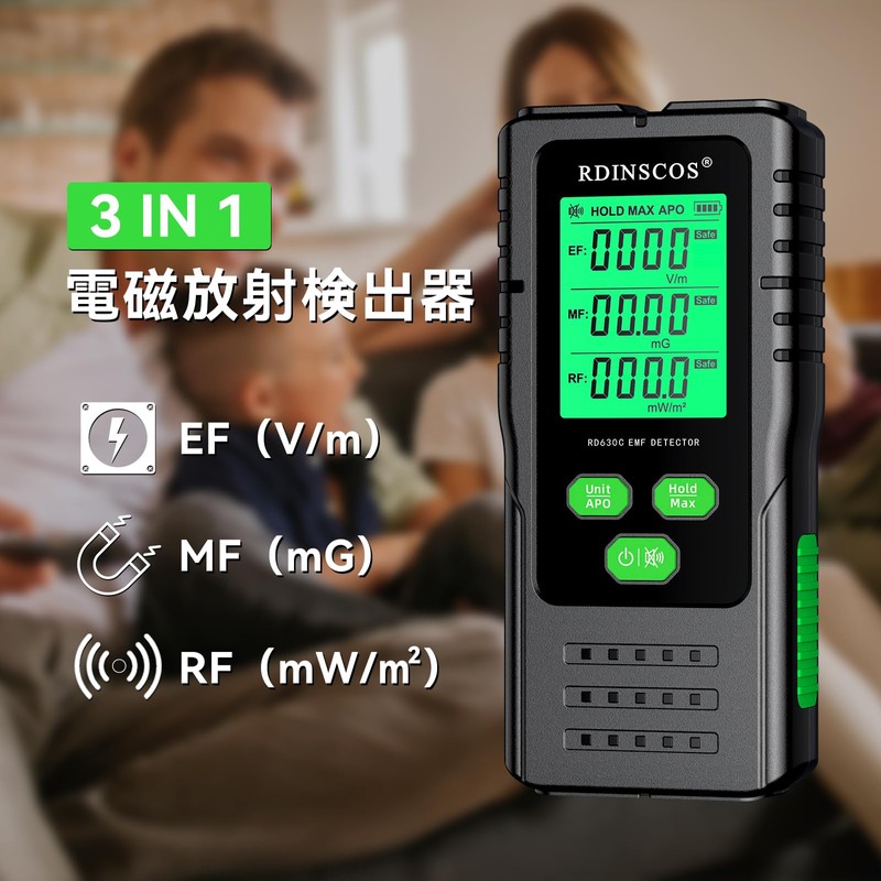 EMF Meter, Digital Electromagnetic Field Radiation Detector, Emf Meter, Electromagnetic