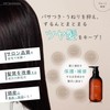 【Salon-Supervised Hair Repair】24/7 Spa Shampoo 16.9 fl oz (500 ml)