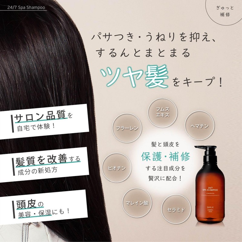 【Salon-Supervised Hair Repair】24/7 Spa Shampoo 16.9 fl oz (500 ml)