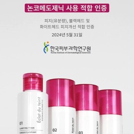 Partner company Eclat Dutin Clarifying Gel 480ml / 에끌라뒤땅 클래리파잉 겔 480ml
