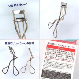 Rizador de pestañas 215 Mini rizador de pestañas para rizo de punto de ancho 1,5 cm