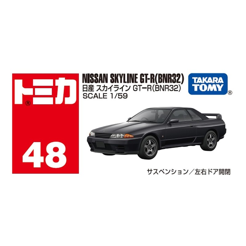Takara Tomy No. 48 Nissan Skyline GT-R (BNR32) Box