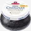 Caviar Sturgeon "Stolichnaya" | Imitation | Santa Bremor | Glass,