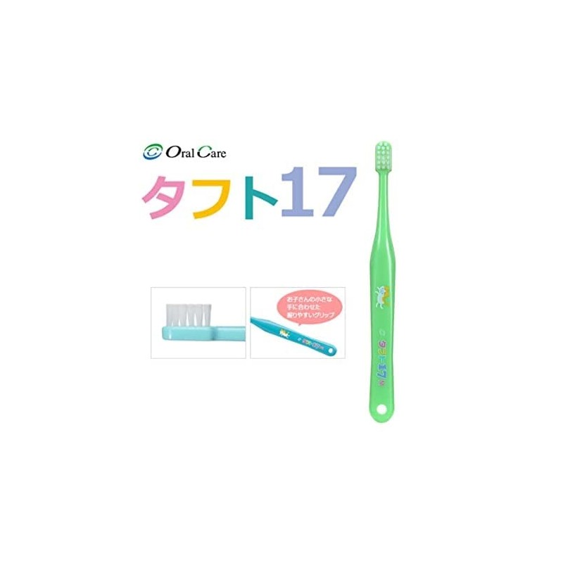 オーラルケア タフト17 歯ブラシ ミディアム 25本入 M ピンク