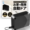 Reels Home Door Closer 1200g Sliding Door Indoor Auto Lock