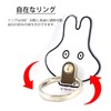 Gourmandies Miffy Multi Ring, Ghost Pretend, MF-173E, White