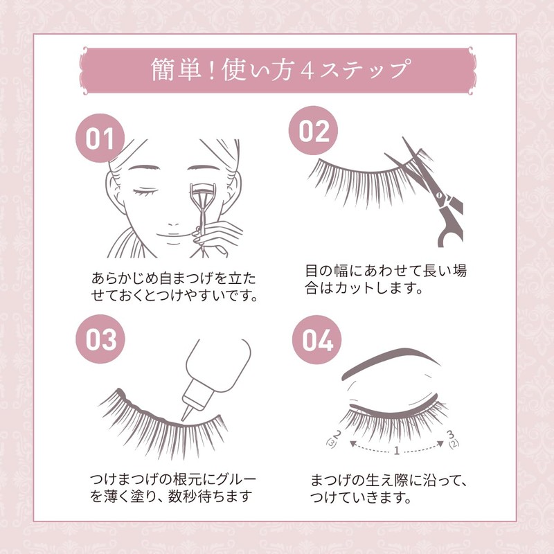 IAURA #02 Luminous False Eyelashes, Delicate and Elegant Eyes, Both
