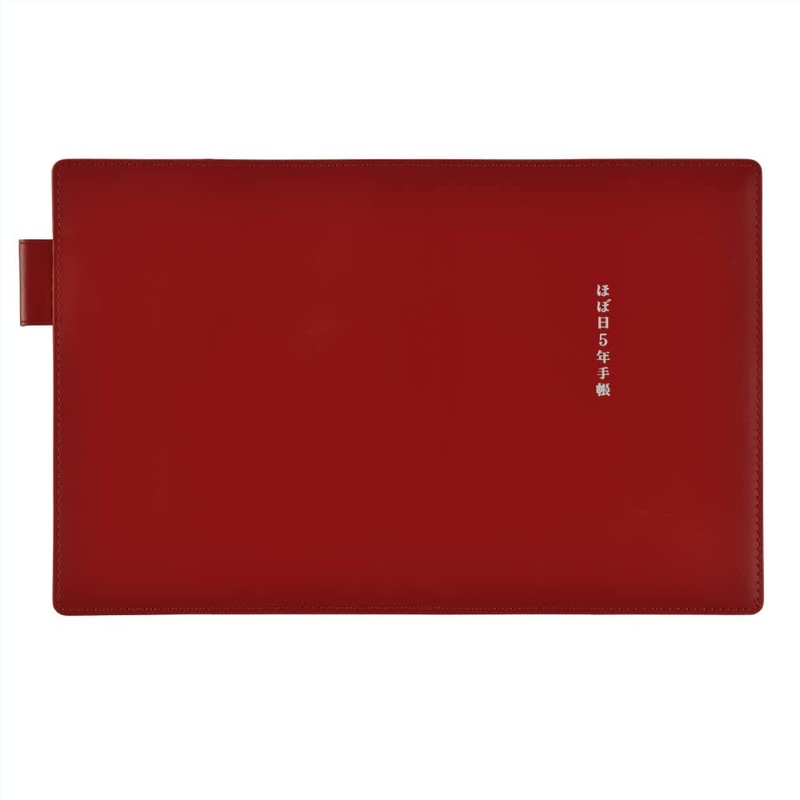 Almost every day 5 year notebook cover (red) A6 size