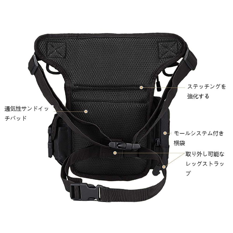 Forbestly Leg Bag Tactical Military Sport Outdoor Waterproof Work Pouch