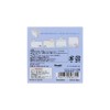 Sun-Star Stationery S284966 Ghost Sanrio Characters, Goods, Sticky Notes, Can