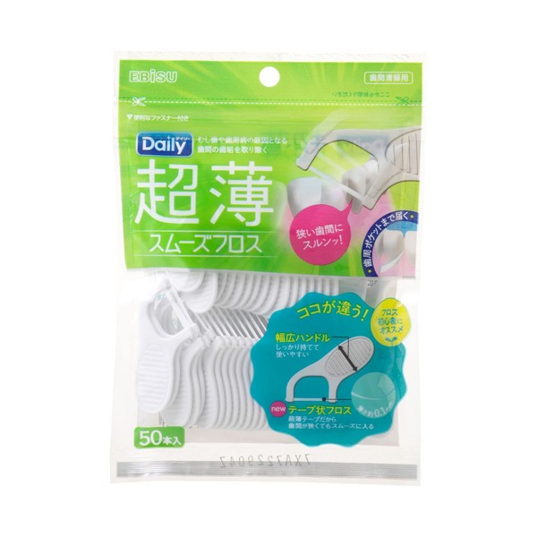 Shebis Daily Ultra Thin Smooth Floss Pack of 50