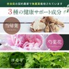 B Brilliet Enzyme Jelly, Enzyme Supplement, Plant Fermented Extract, Vegetable