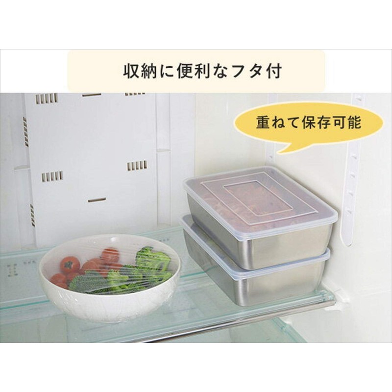 Ernest A-77168 Deep Stainless Steel Bat Set with Lid