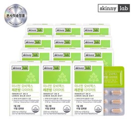 Skinny Lab Inner Cut OBX Lemon Balm Diet 6-month supply (30 tablets x 12 boxes) / 스키니랩  이너컷 오비엑스 레몬밤 다이어트 6개월분 (30정 X 12박스)