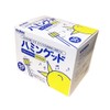 Molten MHG50 Soft 50 Pieces, 5 Box Set (1 x