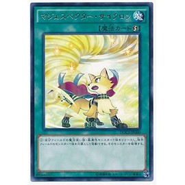 遊戯王OCG マジェスペクター・サイクロン レア DOCS-JP060-R