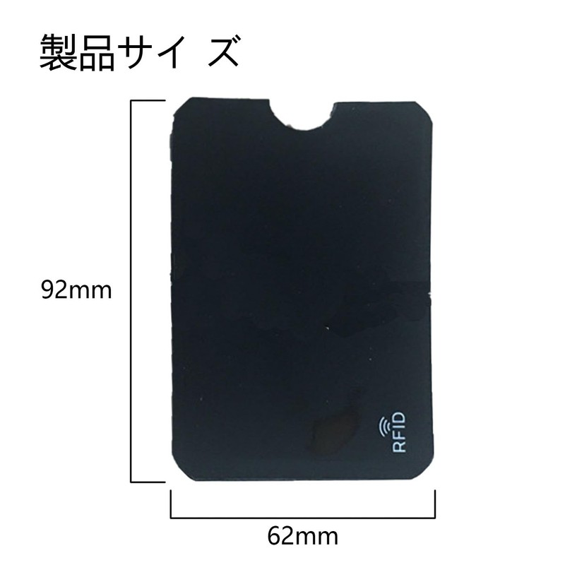 BRIIKPP Anti-Skimming Magnetic Shield Thin Anti-interference Data Protection IC Card