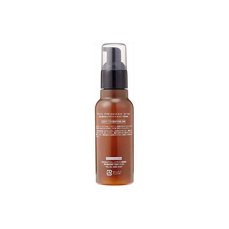 ARIMINO Care Trico After Treatment Lotion, 4.2 fl oz (120