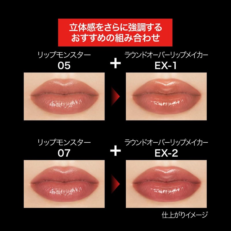 (Old Model) Kate Round Overlip Maker EX-1
