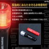 Amon 6906 Emergency Signal Light with Flashlight Function (Good Design