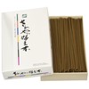 Plum Rong Hall For Incense Sticks Refreshing 好文 Wood Flat