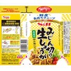 SB Foods Value Chopped Ginger, 5.3 oz (155 g)