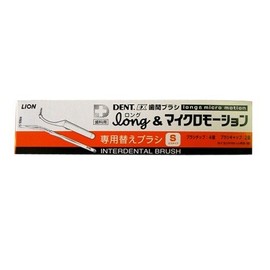 Lion DENT.EX Interdental Brush, Long & Micro Motion Replacement Brush, 4 Pack, Small