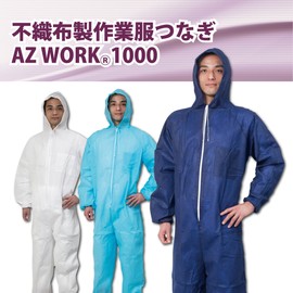 Azeas AZWORK1000K3L PP Overalls, Navy Blue, 3L