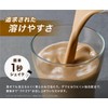 アンビーク オールインワン プロテイン カフェシリーズ ホエイ カフェオレ風味 ビタミン11種配合 ミネラル4種配合 国産 1kg