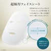  [Renewal] LULULUN Face Mask, Lululun Precious, 32 Pieces, 4FB