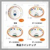 Miffy M-1303AAG Space Joy Children's Bowl, White, Approx. Width 5.6