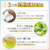 Santan Sumikkogurashi Lipstick (Lip Cream) Vanilla Scent