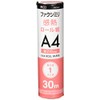 Miyoshi FXK30A1-1 Thermal Paper for Fax A4 1 Inch Core