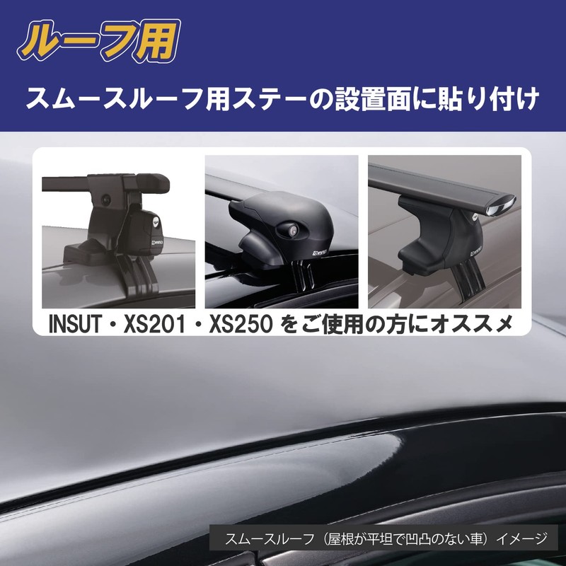 Carmate IN101 Inno Roof Carrier Base Sheet for SU