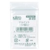 KATO Nゲージ ジョイント 12個入 24-810 鉄道模型用品