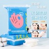 Mira+ Pure Cotton Cosmetic Pads & Versatile Mask Sheets (Stretchable, Ultra-Thin, Free Size, Wet/Dry) Pack 10ea