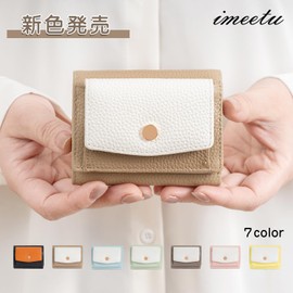 imeetu Mini Wallet, Coin Purse, Mitsuri Wallet, Small Women's, Coin Case, Card Holder, Popular, Brand, Fashionable, Unisex, Macaron Yellow x White