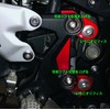 Motorcycle Backstep Adjuster for Kawasaki Ninja 250 Ninja 400 (2018-2023)