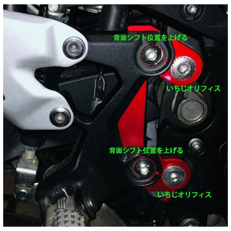 Motorcycle Backstep Adjuster for Kawasaki Ninja 250 Ninja 400 (2018-2023)