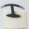 nakabayasi Hanger Unit Office Chair RZC – 300 Exclusive Black