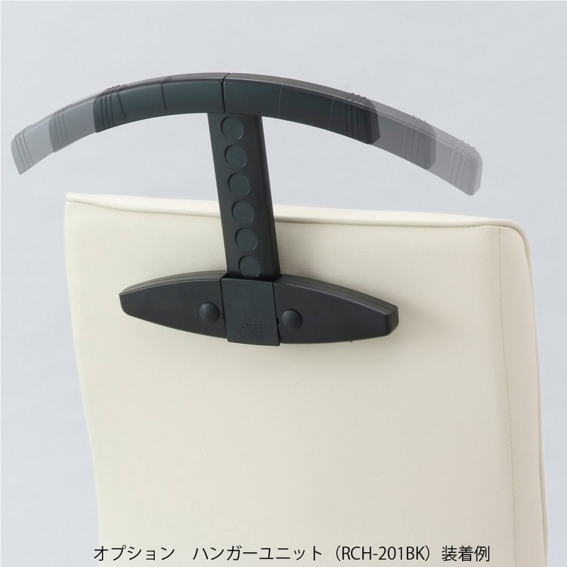 nakabayasi Hanger Unit Office Chair RZC – 300 Exclusive Black