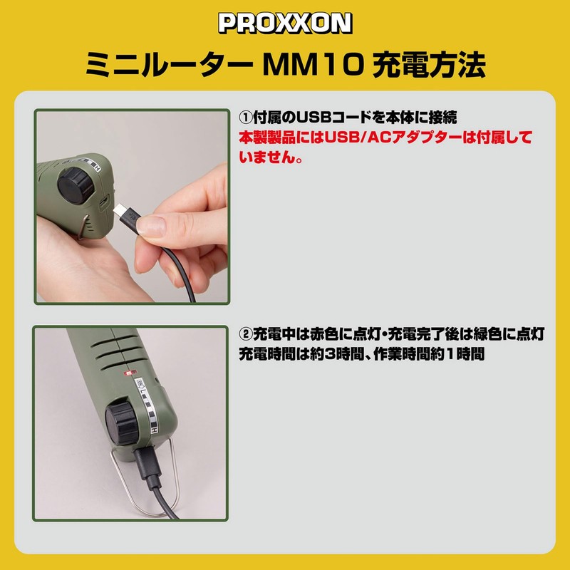 PROXXON Mini Router MM10 No.26500