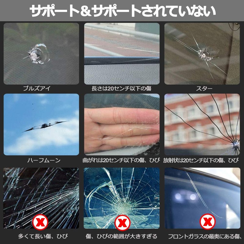 Manelord Crack Repair Windshield Repair Kit with Japanese Instruction Manual
