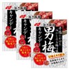 Man Plum Otoko Ume Candy 2.8oz 3pcs Japanese Hard Candy
