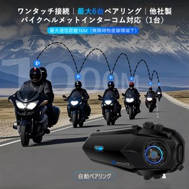 TNICER Motorcycle Income T2 Income (3 Color)