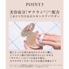 Orbis U Rested Airy Skin Powder Refill (with Puff), Natural