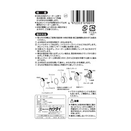 Kakudai 070-001 Quarter Upper