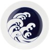 Kihara 9767 Bean Plate Wave Diameter 4.2 x Height 0.7