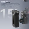 SmallRig 4346 Camera Side Handle with 1/4" 3/8" Positioning Screw
