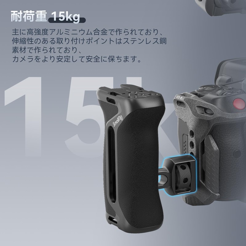SmallRig 4346 Camera Side Handle with 1/4" 3/8" Positioning Screw